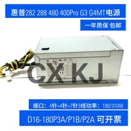 Suitable for HP/HP 282 288 480 400Pro G3 G4MT Power D16-180P3A/P1B/P2A