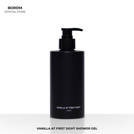 BOROM SHOWER GEL VANILLA AT FIRST SIGHT SIZE 300 ml เจลอาบน้ำ กลิ่น วานิลลา แอท เฟิร์ส ไซส์