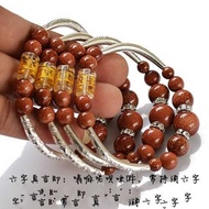 Six-Character Mantra Bracelet Ancient Silver Bead Diameter 6-12mm Sandstone Bracelet Bracelet 050569