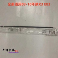 Suitable for BMW X3 Door E83 Outer Handle X3E83 Inner Handle E83LCI Pull Line X3X5 Door Handle Pull 