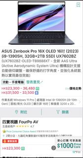 ASUS Zenbook Pro 16X OLED (2023) i9-13905H