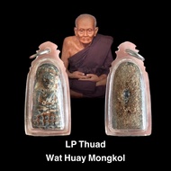龙婆托  LP Thuad Wat Huay Mongkol