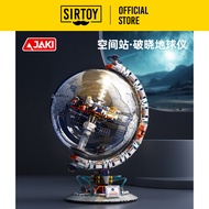 Jaki Space Breaking Dawn Globe Jaki Space Trendy Play-Dawn Dawn Globe