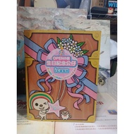 Chai Baoqu Out Of Print Old Things Open Teenager 2nd Birthday Commemorative Doll icash 2nd Model 7-1