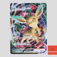 Leafeon  RRR 003/069  S6a Eevee Heroes Japanese Pokemon Card