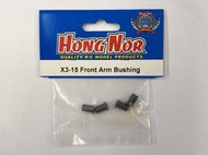 港都RC Hong Nor HN 鴻諾 X3GT 擺臂襯套（X3-15）