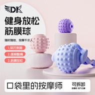 Fascia ball foam ball Silicone Massage ball Bump Fascia ball Environmentally Friendly Double ball Co