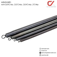 ANZENS Black Pipe Bending Spring Electrical Conduits Pvc Bender Size 3/8 3 Inch 1/2 4 3/4 6 1 8 Inch.