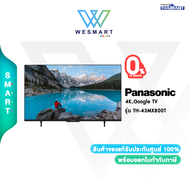 PANASONIC รุ่น TH-43MX800T/Google TV/20 W/4K Ultra HD/3,840 x 2,160/ประกันศูนย์ไทย