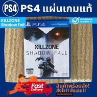 เกม Killzone Shadow Fall แผ่นแท้ !!!!! สำหรับ PS4 เพลสเตชั่น 4 มือสอง ราคาถูกมาก