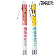 日本Snoopy輕量 護士LED 電筒筆 瞳孔筆  筆燈 長款
