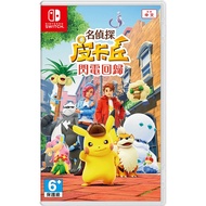 Nintendo Switch™ Detective Pikachu Returns (By ClaSsIC GaME)