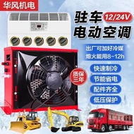 compressor aircond 24V EXCAVATOR