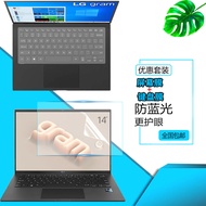 LG Gram 14/16/17 2024 Dustproof Keyboard Film Ultra5 Notebook 14Z90S Screen Protection Tempered Glas