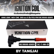 คอยล์จุดระเบิด HINO JO8C NGV CNG 260 แรง 6 ล้อ FG1J FM1 OE.19500-E0011 BY TANGJAI (ราคาต่อ 1 ตัว)