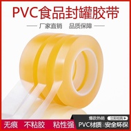 Adhesive paper-label-paper label-sticker-self-adhesive adhesive adhesive tape laminating film adhesi