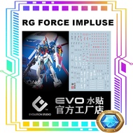 RG FORCE IMPULSE FLUORESCENT DECAL