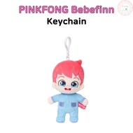 Pinkfong Bebefinn Keychain Bebefinn Keyring Bebefinn Soft Stuffed Doll