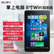 8寸二手酷比魔方iwork8超級版安卓win8雙系統超薄Windows平板電腦