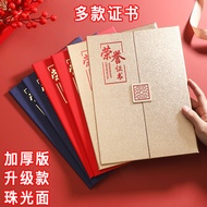 Three-fold Page Honor Certificate Shell ID Book Cover Cover Appointment Letter Cover Access Notifica