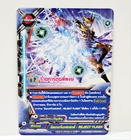 บัดดี้ไฟท์ แยกใบ S-UB05-1 มังกรห้าเขา จักรพรรดิสายฟ้า มังกรสุริยัน เจมโคลน Buddyfight ร้านการ์ตูนพี่