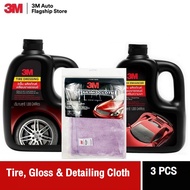 3M™ Gloss Enhancer น้ำยาเคลือบรถ 1ลิตร + Tire Dressing น้ำยาเคลือบยาง 1ลิตร + Detailing Cloth 50cmx5
