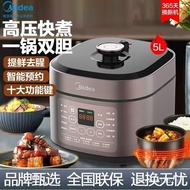[IN STOCK]Midea Authentic5LElectric Pressure Cooker Household Double-Liner Pressure Cooker Multi-Functional Large Capacity50M5