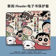 蠟筆小新電子書保護套適用掌閱ireadera6青春版a6動漫c6/smart3/Light2潮Pro悅享版電紙書漢王clear6閱讀器殼