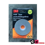 3M VHB V41 Tape เทปแรงยึดติดสูงพิเศษ ใช้งานภายนอก V41 เทปกาวสองหน้า เนื้อกาวอะคริลิค ให้แรงยึดติดสูงพิเศษ พร้อมส่ง