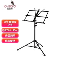 【TikTok】Leiothrix Music Stand Bold Adjustable Folding Stand Music Stand Guitar Violin Guzheng Erhu Music Rack