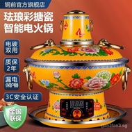 Cloisonne Hot Pot Electric Grill Dual-Use Plug-in Thickened Old Beijing Instant-Boiled Mutton Household Copper Pot Pure Copper Enamel Hot Pot