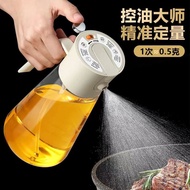 Spray Can Atomizing Spray Bottle Air Fryer Oil Spray Can Kitchen Household Reverse Spray Dual-Use Gl