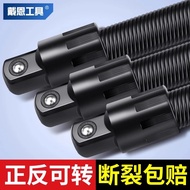 Dyne Tools Elastic Soft Rod Sleeve Extension Rod Steering Rod Universal Flexible Shaft Electric Wren