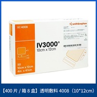 Shi Lehui 4008 Transparent Dressing iv3000 picc Vein Reservation Catheter Fixing Film 4007 Patch [cx