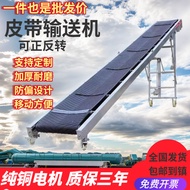 HY-6/Conveyor Belt Small Folding Conveyor Household Grain Loading and Unloading Artifact Conveyor Rubber Conveyor Belt M