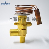 Original EMERSON/EMERSON Expansion Valve TCLE10HCA TCLE10HW100 Cold Storage Expansion Valve