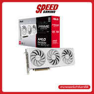 ASUS Prime Radeon™ RX 9070 XT White OC Edition 16GB GDDR6  VGA Card (การ์ดจอ)  By Speed Gaming