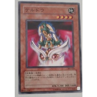 Yugioh Keldo Yugioh Keldo