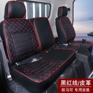 Futian Omarco s1s3 Seat Cover Olympic cts New MRT Express Conry h3 Revo e3 Pilot 5 Truck Seat Cover