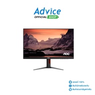 MONITOR 27'' AOC Q27G4/D/67 (IPS, HDMI, DP) 2K 200Hz : A0174105