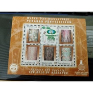 Malaysia 2000 IUFRO Forest Society Research 10sen or 25sen 5v MS stamp MNH 1pc Postage Stamp