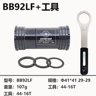 Jinglu bb92fl pf41dub BB86 bb92 SRAM DUB ล็อคเข้าเพลากลาง4130เพียร์ลินเพลากลาง