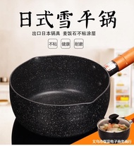 WE 3293 = 雪平锅 Snow pan ☞ 18cm Ready stock in Malaysia