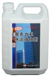 [新竹銓合油漆] SOS壓克力系水泥強化劑 起砂 混凝土 水泥手作 水泥盆栽 水泥雜貨