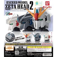 機動戰士Z鋼彈頭2代 EXCEED MODEL 全3種