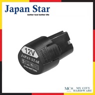 AG122B 12V Li-Ion Battery Only for JAPAN STAR 12V Cordless Battery Drill
