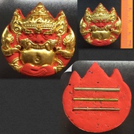 Thai Amulets - 拉呼 Lahu, Ajahn Subin 阿赞苏滨, BE.2559