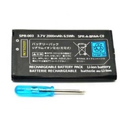 3DS XL/3DS LL/3DS/DS Lite battery & other accessories