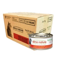 New Almo Nature HFC Chicken & Shrimp (70g) (24 pcs) (9024H-24)