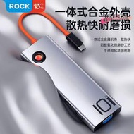 ROCKusb擴展器3.0接口轉換器type-c轉接頭擴展塢筆記本電腦拓展塢